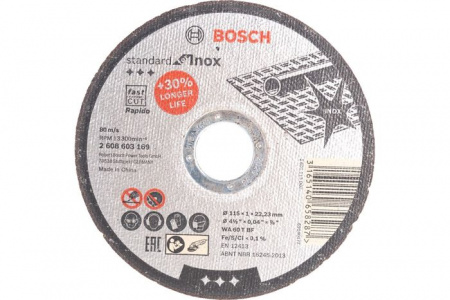 BOSCH Отрезной круг Standard по нерж 115х1 прям - КОЛОРЛОН ВТД Новосибирск