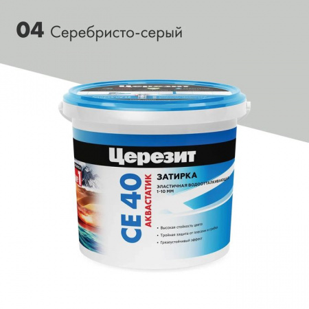 CE 40/1 Затирка аквастатик (с-серый 04) 1кг - КОЛОРЛОН ВТД Новосибирск