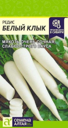 Редис Белый Клык/Сем Алт/цп 2 гр. (2028 / 3740) - КОЛОРЛОН ВТД Новосибирск