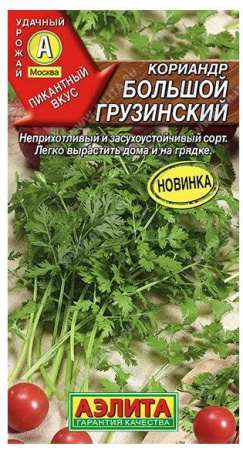 Кориандр Большой грузинский 3г (Аэлита) - КОЛОРЛОН ВТД Новосибирск