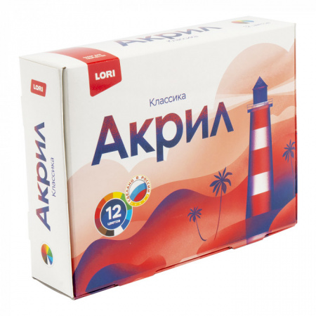Акрк-003 Краски акриловые КЛАССИКА, 12 цв. по 20 мл - КОЛОРЛОН ВТД Новосибирск