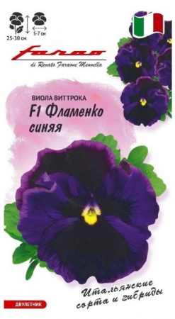 Виола Фламенко F1 Синяя 10шт (Гавриш) - КОЛОРЛОН ВТД Новосибирск