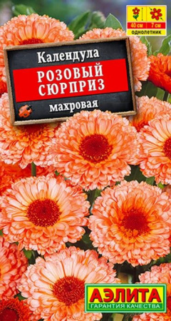 Календула Розовый Сюрприз махровая/Сем Алт/цп 0,3 гр. - КОЛОРЛОН ВТД Новосибирск