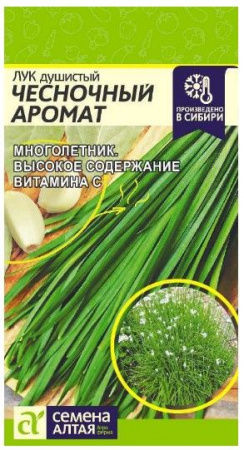 Лук Душистый Чесночный Аромат/Сем Алт/цп 0,3 гр (20 - КОЛОРЛОН ВТД Новосибирск