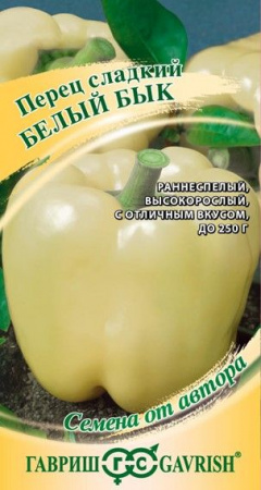 Перец Белый бык 15шт (Гавриш) цв - КОЛОРЛОН ВТД Новосибирск
