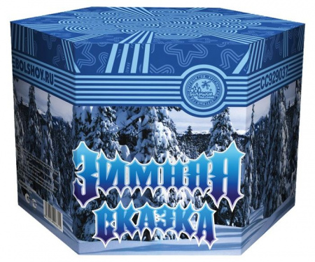(СС929019) Салюты средние - 04 "Зимняя сказка - 19    8/1" - КОЛОРЛОН ВТД Новосибирск