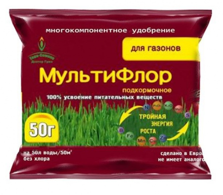 МультиФлор подкормочное  для газонов 50гр (ЕСМ) - КОЛОРЛОН ВТД Новосибирск