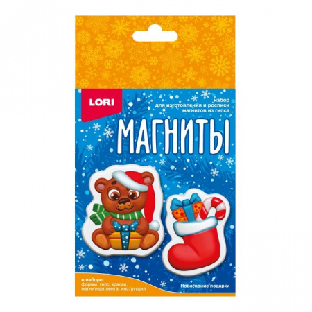 Пз/Г-078 Магниты из гипса "Новогодние подарки" - КОЛОРЛОН ВТД Новосибирск