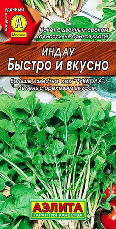 Салат Рукола Быстро и Вкусно 0.3г (Аэлита) цв - КОЛОРЛОН ВТД Новосибирск