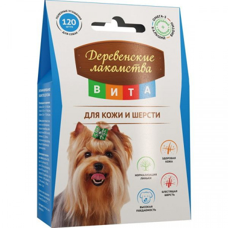 Деревенские лакомства ВИТА д/соб.120 таб. кожи и шерсти - КОЛОРЛОН ВТД Новосибирск