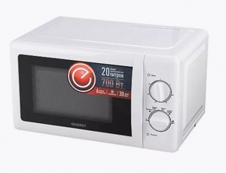 Микроволновая печь ENERGY EMW-20704 белая - КОЛОРЛОН ВТД Новосибирск