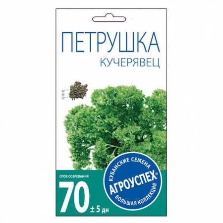 Петрушка Кучерявец 3г Агроуспех - КОЛОРЛОН ВТД Новосибирск