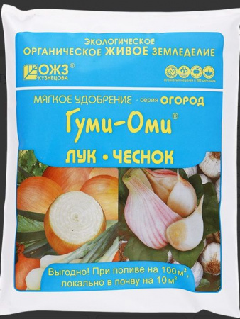 Гуми-Оми Лук,Чеснок  0,7 кг - КОЛОРЛОН ВТД Новосибирск