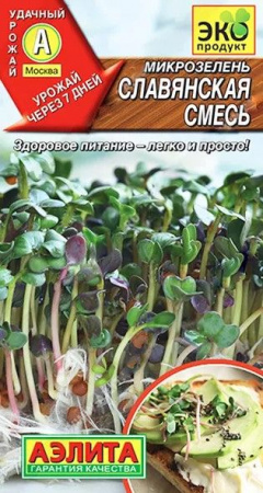Микрозелень Славянская смесь 2г (Аэлита) - КОЛОРЛОН ВТД Новосибирск