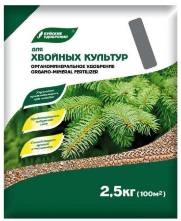 ОМУ "Для хвойных культур" 2,5 кг 5/360 - КОЛОРЛОН ВТД Новосибирск