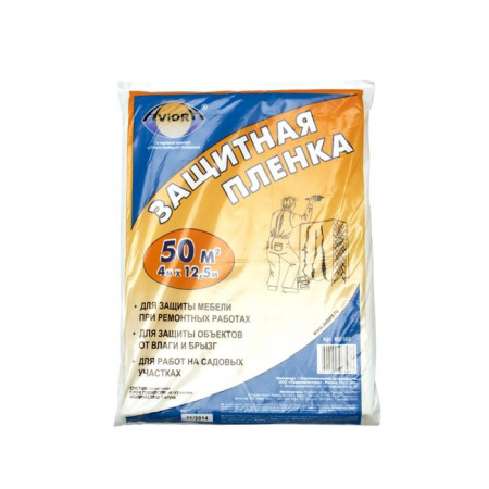Укрытие 4м*12,5м AVIORA NEW /10 - КОЛОРЛОН ВТД Новосибирск