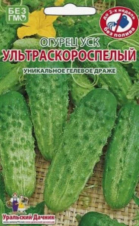 Огурец Ультраскороспелый 15шт (УД) - КОЛОРЛОН ВТД Новосибирск