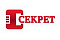 СЕКРЕТ