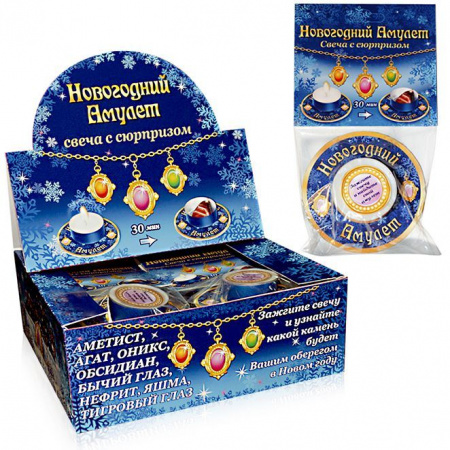 ***2343 шоу-бокс "новогодний амулет" /1/ - КОЛОРЛОН ВТД Новосибирск