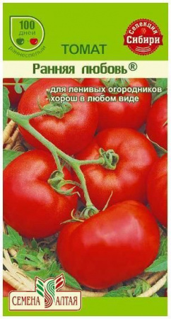 Астра Миледи Красная/Сем Алт/цп 0,2 гр. - КОЛОРЛОН ВТД Новосибирск