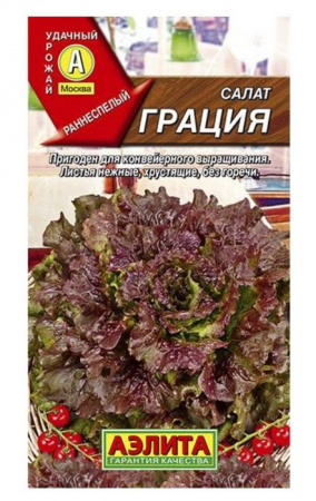 Салат Грация, листовой 0. 5г (Аэлита) цв - КОЛОРЛОН ВТД Новосибирск