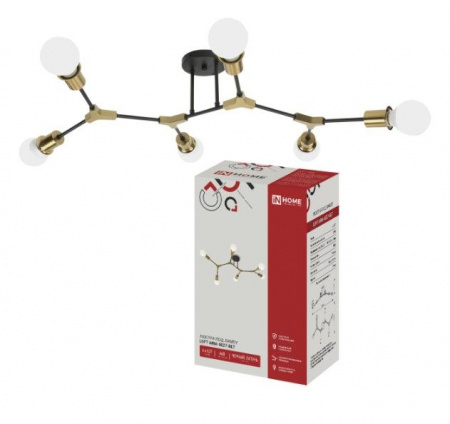 Люстра LOFT ARM-6E27-BLT 6хЕ27 черный, латунь IN HOME - КОЛОРЛОН ВТД Новосибирск