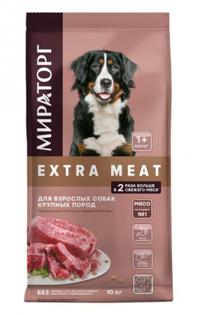 10КГ СУХОЙ КОРМ EXTRA MEAT МИРАТОРГ Д/СОБАК КРУПНЫХ  131685 - КОЛОРЛОН ВТД Новосибирск