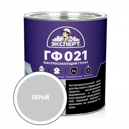 ЭКСПЕРТ Быстросохнущий грунт ГФ-021 серый  (2,7кг; 6шт) - КОЛОРЛОН ВТД Новосибирск