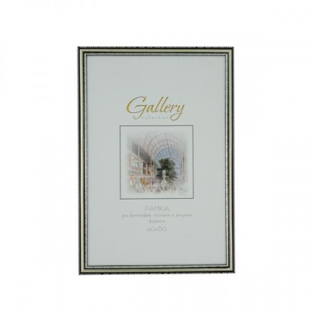 Рамка Gallery 644821-17 40x60 - КОЛОРЛОН ВТД Новосибирск