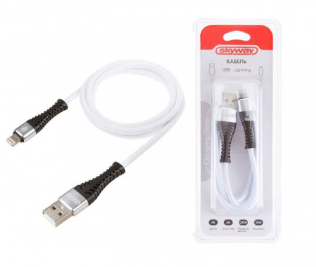 Кабель USB - Lightning 10W SKYWAY в мягкой оплетке белый 1м - КОЛОРЛОН ВТД Новосибирск