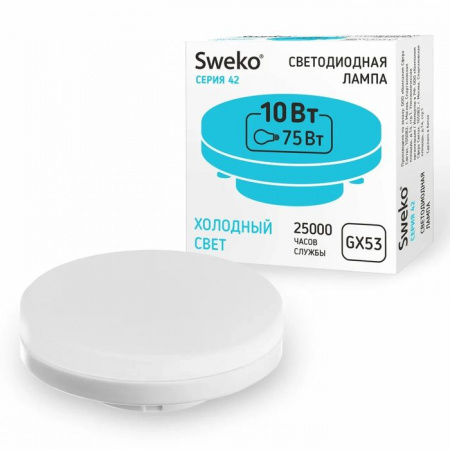10W Лампа Sweko 42LED-GX53-230-6500K-GX53-P (220-240В, 1080 лм) - КОЛОРЛОН ВТД Новосибирск