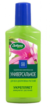 Удобрение Универсальное 250мл Добрая сила - КОЛОРЛОН ВТД Новосибирск