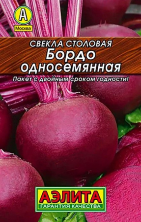 Свекла Бордо односемянная 2г (Аэлита) лидер - КОЛОРЛОН ВТД Новосибирск