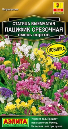 Статица Пацифик 0.1г, смесь срезочная (Аэлита) - КОЛОРЛОН ВТД Новосибирск