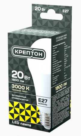 20W Лампа КРЕПТОН LED A60 20W E27 3000K - КОЛОРЛОН ВТД Новосибирск