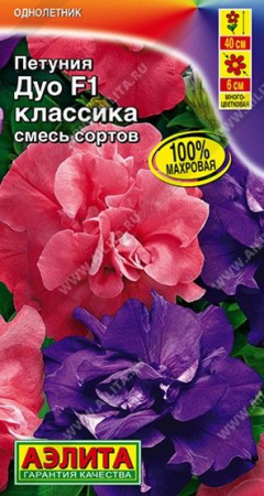Петуния Дуо F1 5шт, смесь сортов (Аэлита) - КОЛОРЛОН ВТД Новосибирск