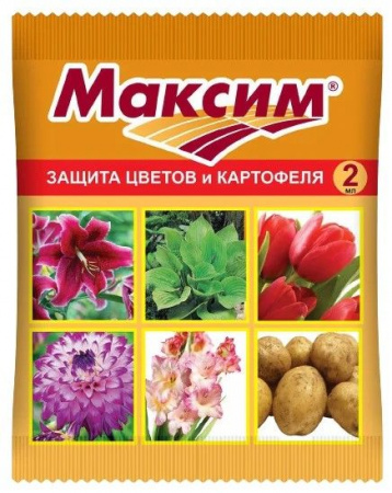 Максим, 2мл (ВХ) 200шт - КОЛОРЛОН ВТД Новосибирск
