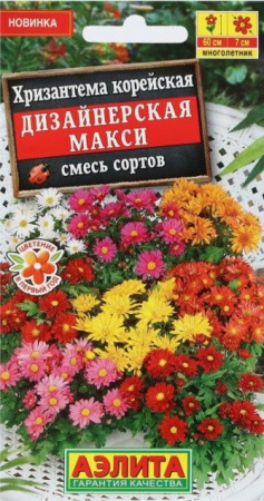Хризантема Дизайнерская макси 0.02г, смесь сортов (Аэлита) - КОЛОРЛОН ВТД Новосибирск