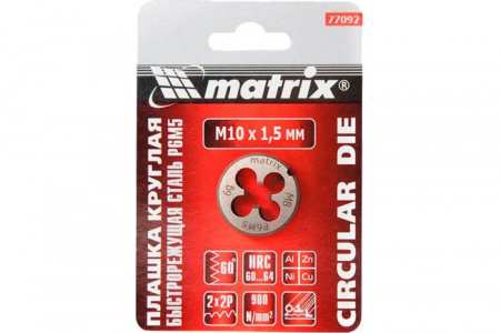 MATRIX Плашка М10 х 1,5 мм, Р6М5 77092 - КОЛОРЛОН ВТД Новосибирск