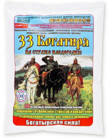 33 Богатыря почвооздаравливающ. микробиолг. препарат 1л - КОЛОРЛОН ВТД Новосибирск