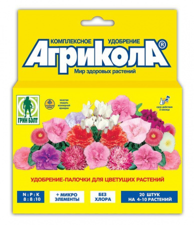 Агрикола д/цветущих растений 20 палочек ГБ - КОЛОРЛОН ВТД Новосибирск