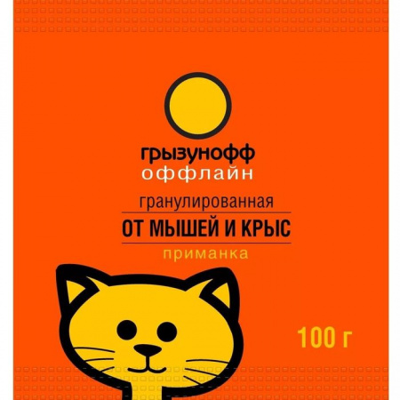 Приманка гранулы пакет 100гр ГРЫЗУНОФФ - КОЛОРЛОН ВТД Новосибирск