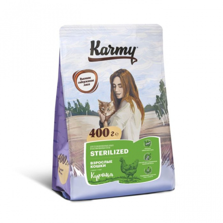 Karmy Стерилайзд Курица 0,4 кг. - КОЛОРЛОН ВТД Новосибирск