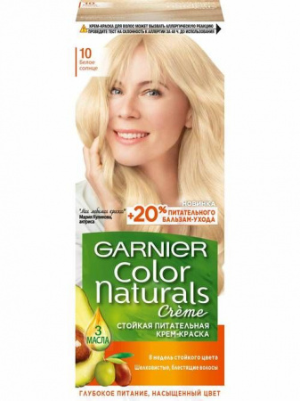Garnier Color naturals 10 Белое солнце Краска для волос - КОЛОРЛОН ВТД Новосибирск