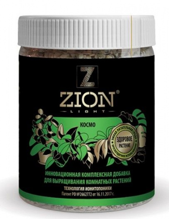 Ионитный субстрат ZION КОСМО для комнатных растений Лайт, банка 450г - КОЛОРЛОН ВТД Новосибирск