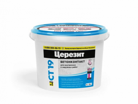 ЦЕРЕЗИТ CT 19/5 Грунтовка бетонконтакт ЗИМА Россия - КОЛОРЛОН ВТД Новосибирск