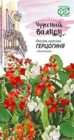 Фасоль Красная Герцогиня (Тур. бобы) 10гр (Гавриш) цв - КОЛОРЛОН ВТД Новосибирск