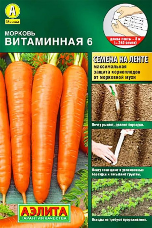 Морковь Витаминная на ленте (Аэлита) - КОЛОРЛОН ВТД Новосибирск