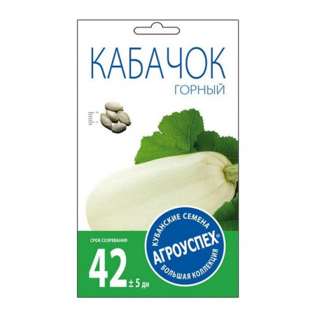 Кабачок Горный ранний *2г Агроуспех - КОЛОРЛОН ВТД Новосибирск