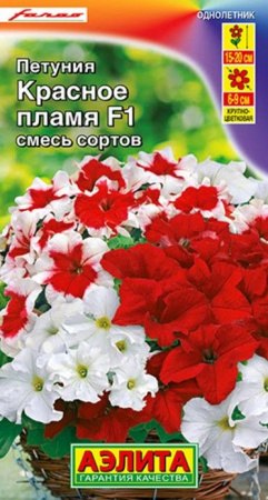 Петуния Красное пламя F1 7шт, смесь крупноцв. (Аэлита) - КОЛОРЛОН ВТД Новосибирск